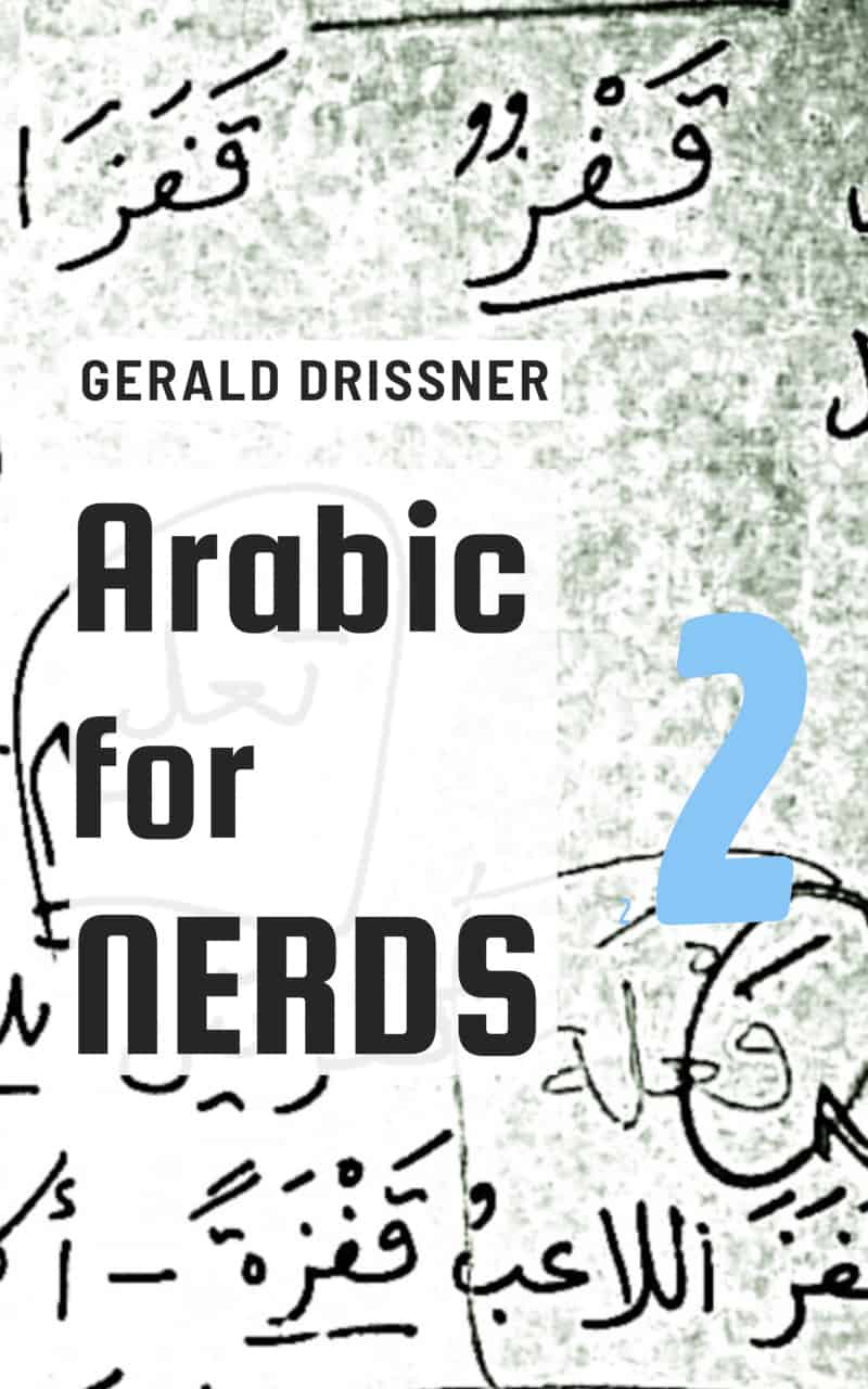 Arabic for Nerds two 1