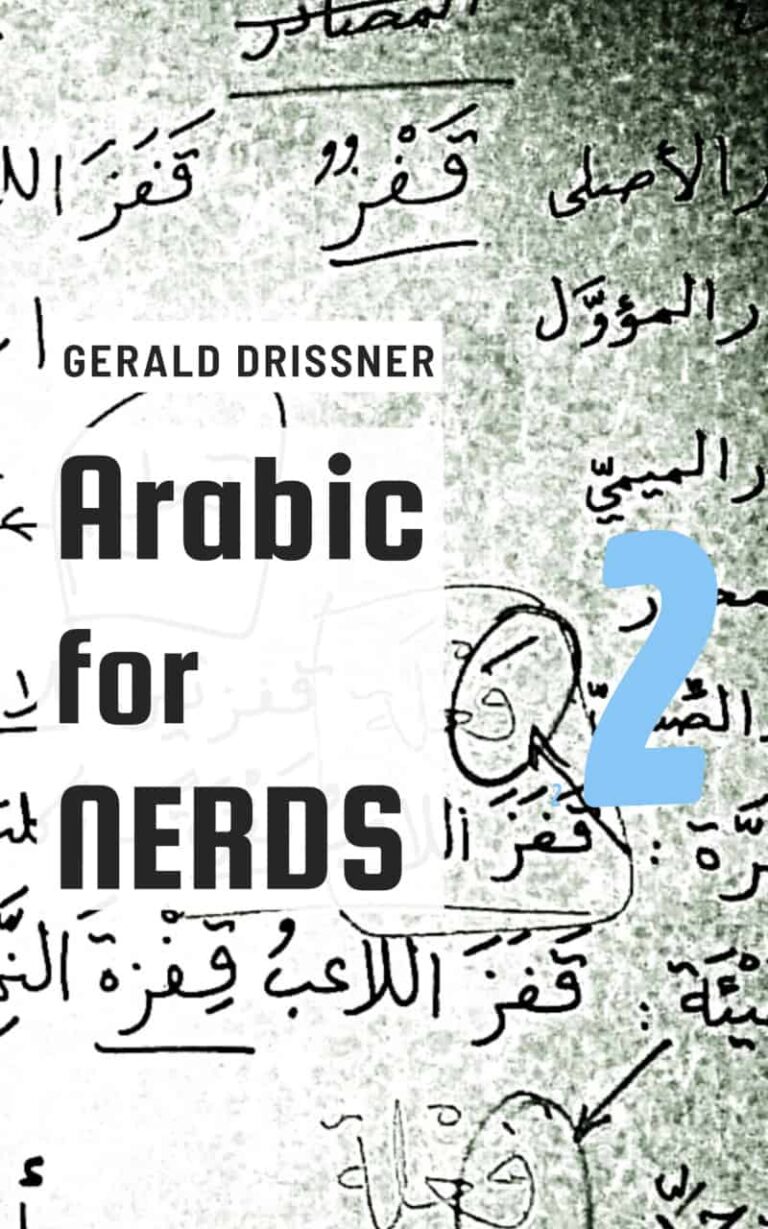 Arabic for Nerds 2