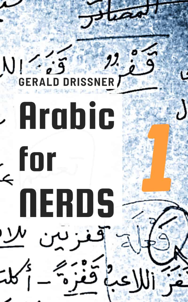 Arabic for Nerds one 1